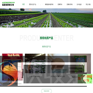 漳州市集聚畜牧养殖技术开发有限公司