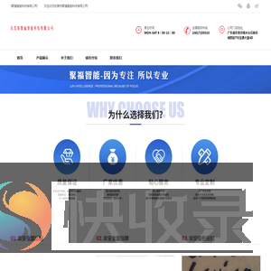 农安标牌
