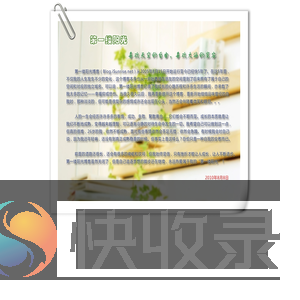 第一缕阳光