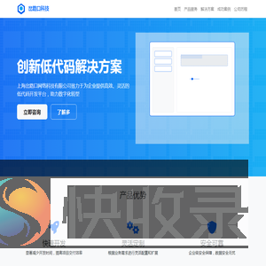 上海岔路口网络科技有限公司
