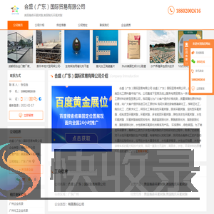 美国瀚森环氧树脂