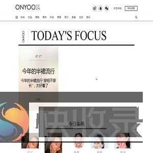 优品时尚网