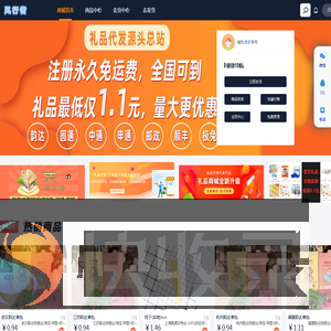新云仓供应链