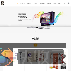 宿迁乐淇匠电子商务有限公司