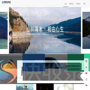 福建海纳百川影业有限公司