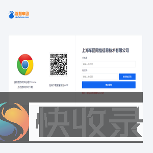OA登录