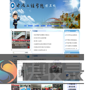 江苏反诈网