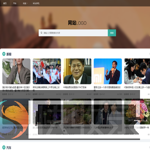 生猪价格网