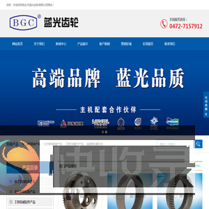 磁悬浮二轴