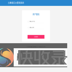 站点已关闭