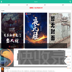 江苏反诈网