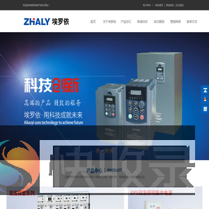 ups不间断电源