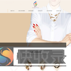 熠意饰品