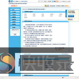 电焊石笼网,铅丝石笼网,石笼网价格