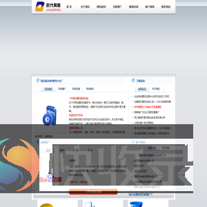 信阳网站建设专家