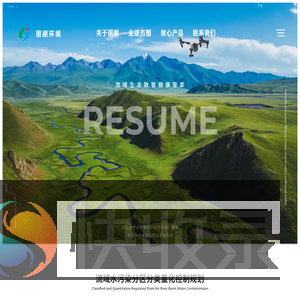 广东粤海饲料集团股份有限公司
