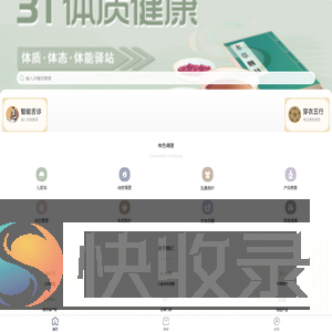 加载中