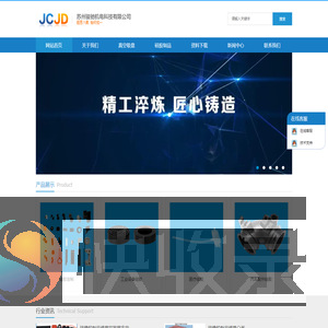 苏州骏驰机电科技有限公司