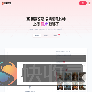 红薯智语
