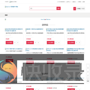 OpenCart