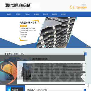 PVC工装板厂家