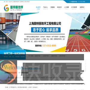 国家中小学智慧教育平台
