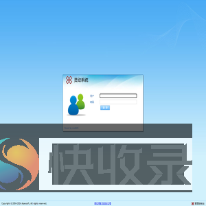 灵动系统