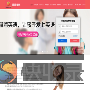 外教一对一