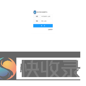 奉化研究院