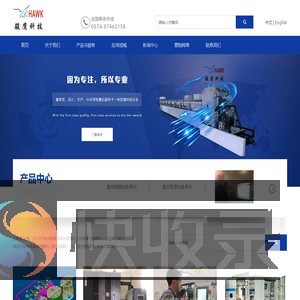 真空镀膜设备厂家
