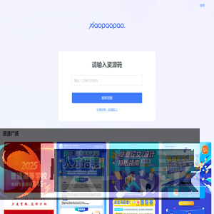 小泡泡