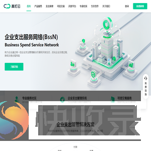 高灯云