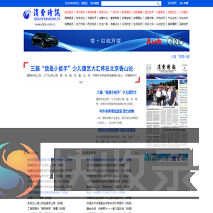 消费时报
