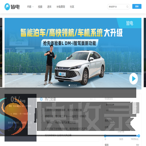 皆电GeekNEV