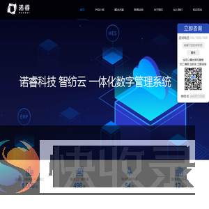 苏州诺睿信息科技有限公司