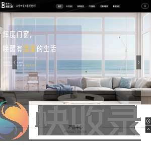 上海辉度曜昇节能科技中心