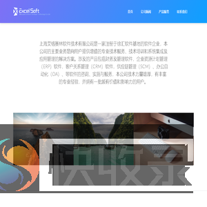 上海艾格赛林软件技术有限公司