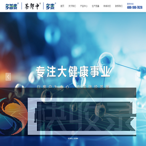重庆多普泰制药股份有限公司