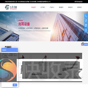 管链输送机