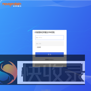 近岸蛋白CRM