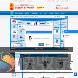 变频无负压供水设备