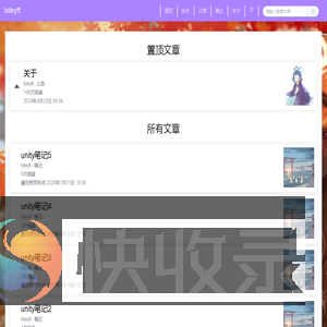鬼灯明里