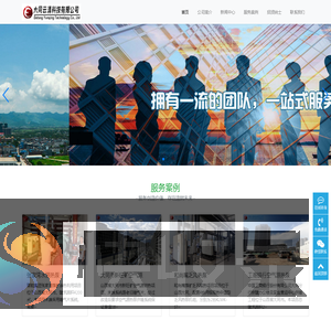 大同云清科技有限公司