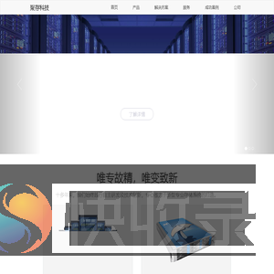 大鱼存储