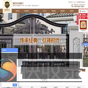 河南雅格玛门业有限公司