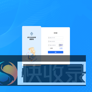 中台