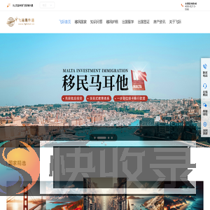飞际海外通