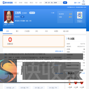 用户登录