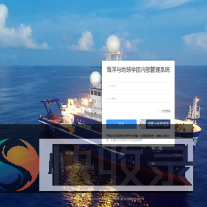 COE海洋系统