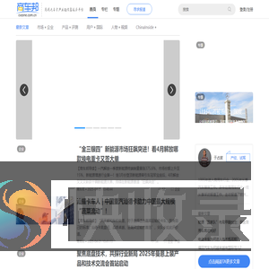 商车邦